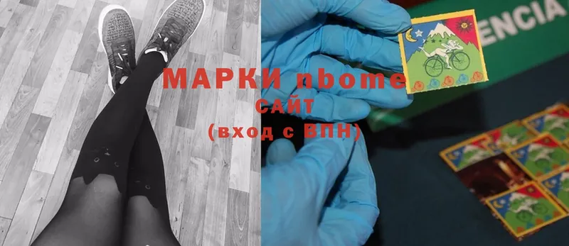 Марки 25I-NBOMe 1,8мг  MEGA вход  Тобольск 